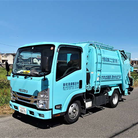 一般廃棄物の収集運搬